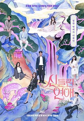 seo排名优化nv推选云速捷0521