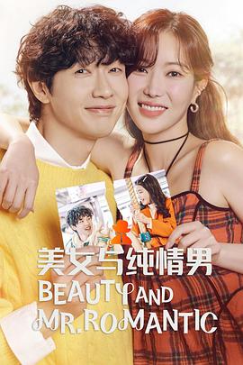 seo优化委托+北京