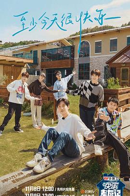 seo优化商盟学院